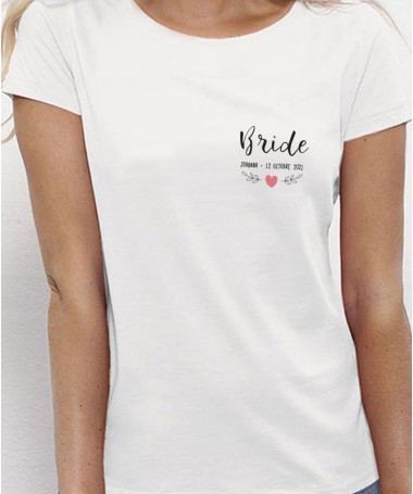 T-Shirt EVJF "Bride" et "Team Bride" à personnaliser - Future mariée et sa team ♡